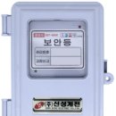 계전상사 이미지