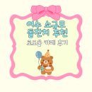 로도울 | 여수 소규모 돌잔치 추천 장소로 다녀온 로도울 카페 돌잔치 후기