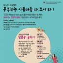 연남동주민자치센터 이미지