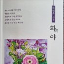 화(花) - 홍성군 | 화(花)