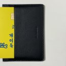 결국 질샌더 카드지갑