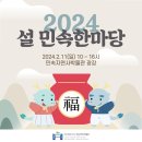 민속해안로 네이버블로그