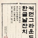 커먼피플 이미지