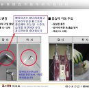 (주)수지건업