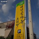 대니골가든