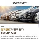 올카(All Car) 이미지