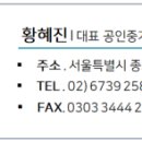 제이앤오피스부동산중개 이미지