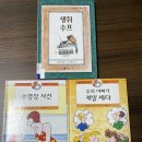 등마루골작은도서관 이미지