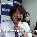 엔씨다이노스
