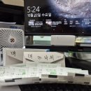 광장동제1경로당 이미지