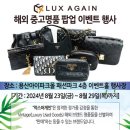 패션파크