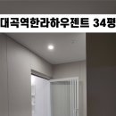 한라삼성공인중개사사무소 이미지