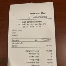 포레스트커피 이미지