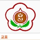 대구효신초등학교 이미지