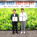보해산업 네이버블로그