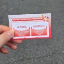 한국지엠신창바로서비스 | [내돈내산]엄빠와 고고데이 후지산 일일 버스투어(가격/후기/탑승위치/식당추천)