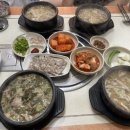 고선미순대국 이미지