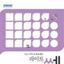 필통수학
