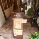 가실마을 | 아리마온천마을 조용한 오므라이스맛집 칫쿠탓쿠 방문후기