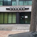 해뜰동물병원 이미지