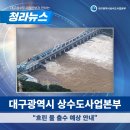 송현가압장 - 3990 | 송현가압장