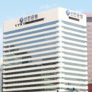 신한 태양광발전소 이미지