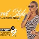 에스에스(SS) 이미지