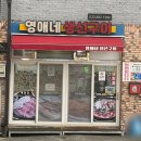 영애네 생선구이 네이버블로그