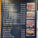 월랑초등학교 | 도저히 한 번으론 안 된다...! 도민추천 쪽갈비 찐맛집 우등관 재방문 솔직 후기