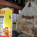 백록통닭