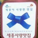 신설집 태성점