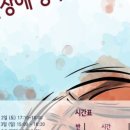 희망나눔인력 이미지