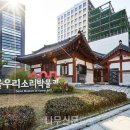 이도한옥