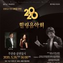 구립교향악단제71회 정기연주회 이미지