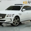 월드모터스영주렉카 | 대구 중고차 SK엔카 엠월드 하니사 &#39;제네시스 GV80 3.5T AWD&#39; 출고 후기입니다.