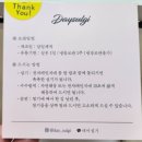 우당탕탕 100일상 &#39;이레테이블 &amp; 데이설기&#39; 후기