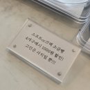봉커피 - 천안시 서북구 서부1길 60 | [속초] 쩝쩝박사의 속초 빵지순례 솔직 후기 (히응커피 / 봉브레드)