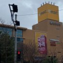 이마트 금정점 이미지