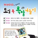 대기목장 이미지