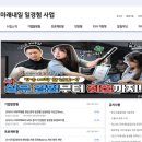 웰니스9 이미지