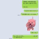 협진반점 | 투병생활로 끝날 것 같은 24Q4_인생이 너무 스펙타클해