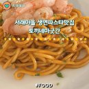 방배로 14 (9) 이미지