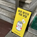 유캔두잇 서울대입구역점 이미지
