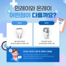 가능치과기공소 이미지