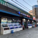 재우해양수산 티스토리