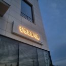 강원동물약품상사 이미지