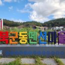 경주숙소 우리누리펜션 조용하면서 위치도 좋았어요