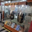 킹양복점 네이버블로그