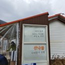 나리상회 이미지