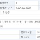 반포현대동궁아파트 이미지